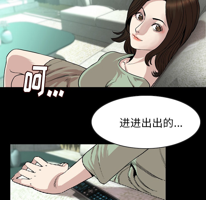 [韩国漫画] 肉体 剧情,巨乳大奶,熟女人妻#[107P]-18