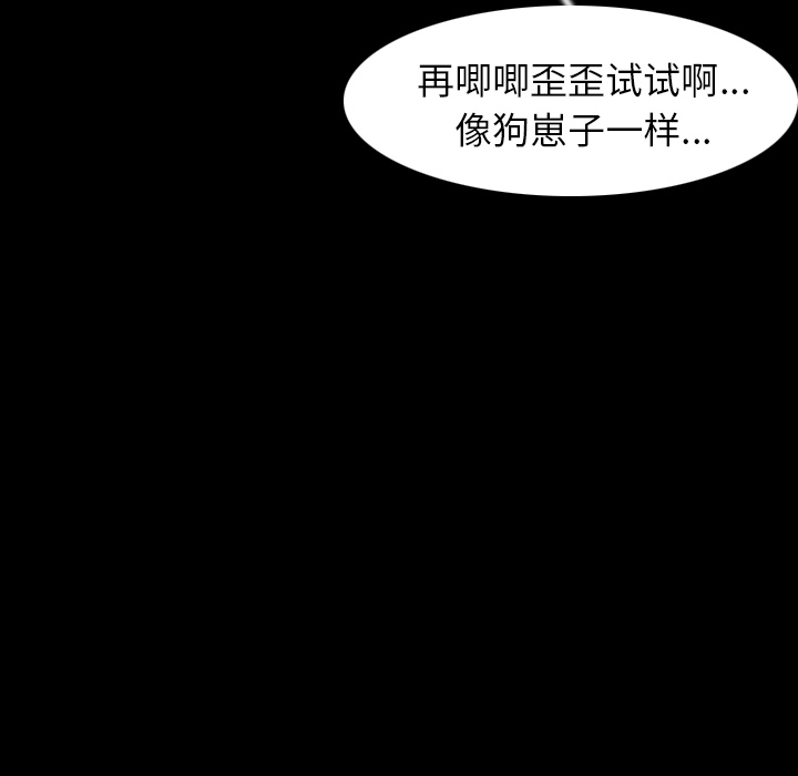 [韩国漫画] 肉体 剧情,巨乳大奶,熟女人妻#[107P]-34