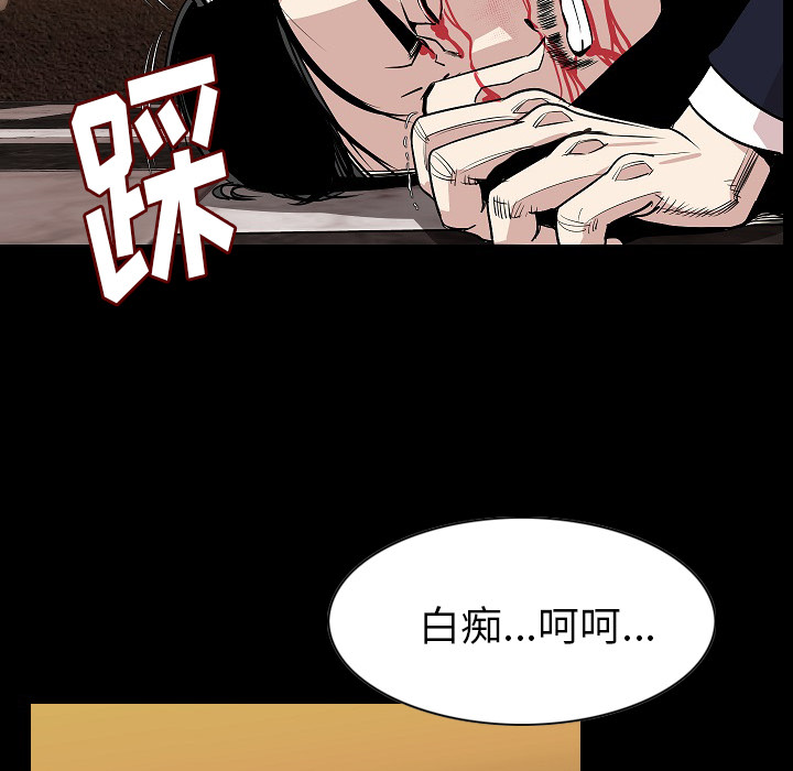 [韩国漫画] 肉体 剧情,巨乳大奶,熟女人妻#[107P]-37