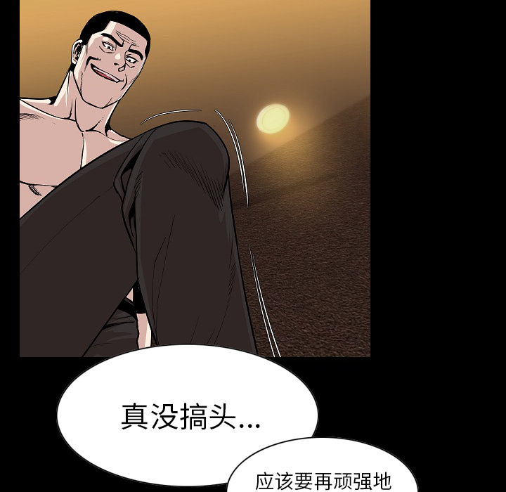 [韩国漫画] 肉体 剧情,巨乳大奶,熟女人妻#[107P]-38