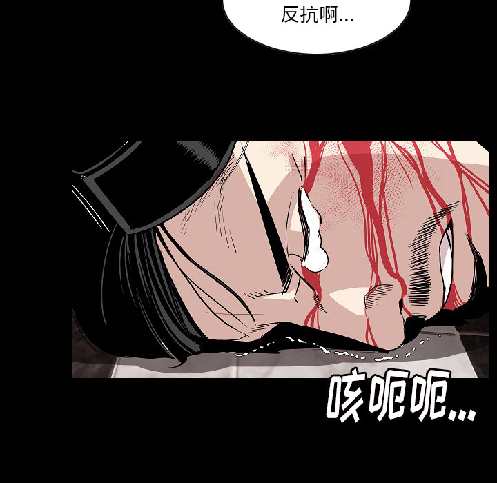 [韩国漫画] 肉体 剧情,巨乳大奶,熟女人妻#[107P]-39