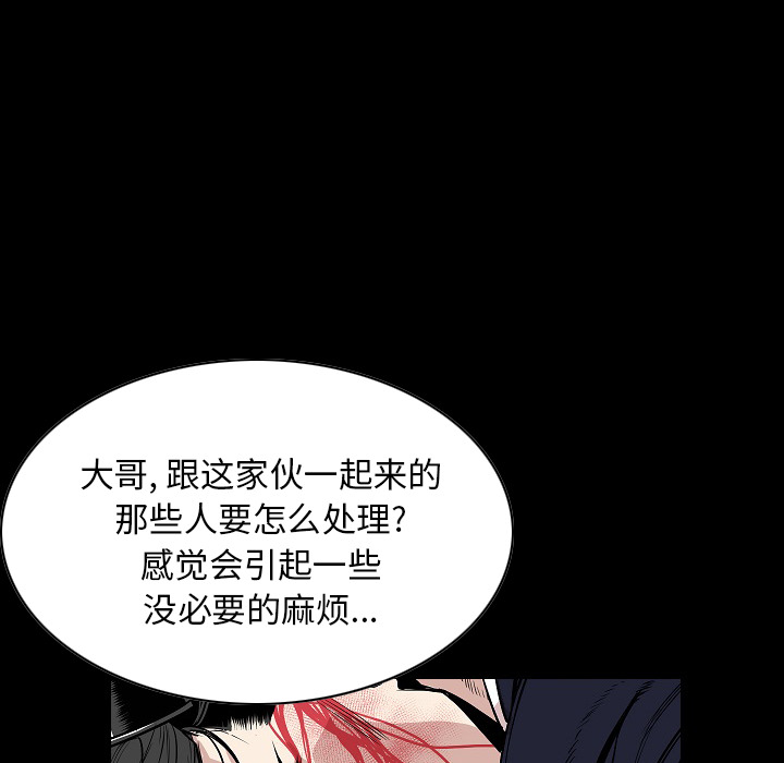 [韩国漫画] 肉体 剧情,巨乳大奶,熟女人妻#[107P]-46