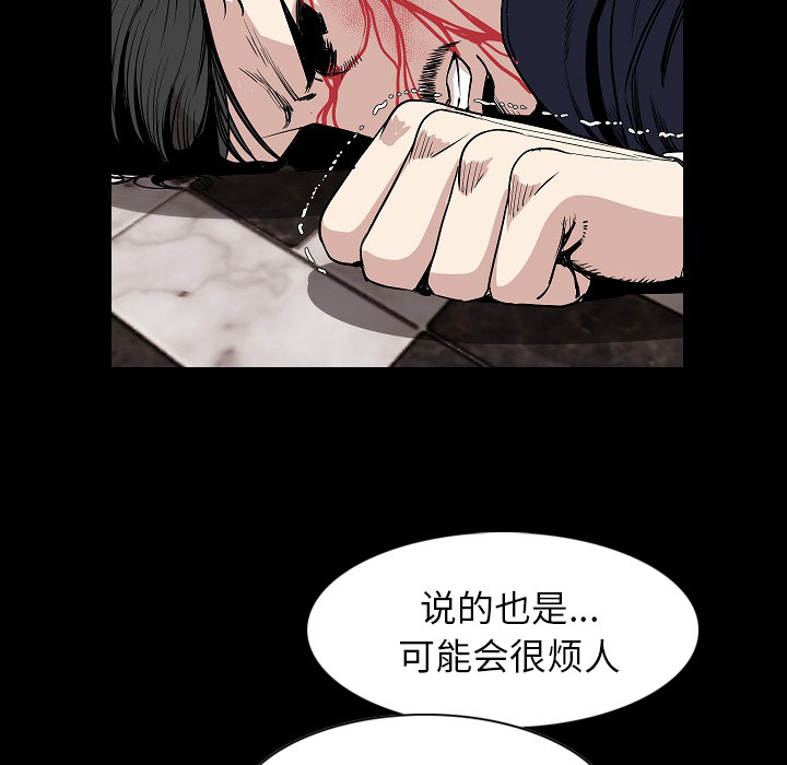[韩国漫画] 肉体 剧情,巨乳大奶,熟女人妻#[107P]-47