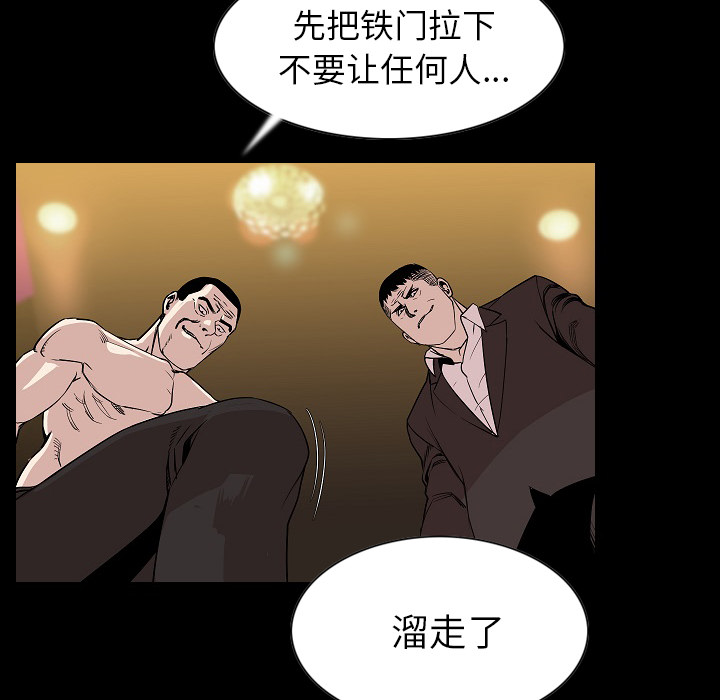 [韩国漫画] 肉体 剧情,巨乳大奶,熟女人妻#[107P]-48