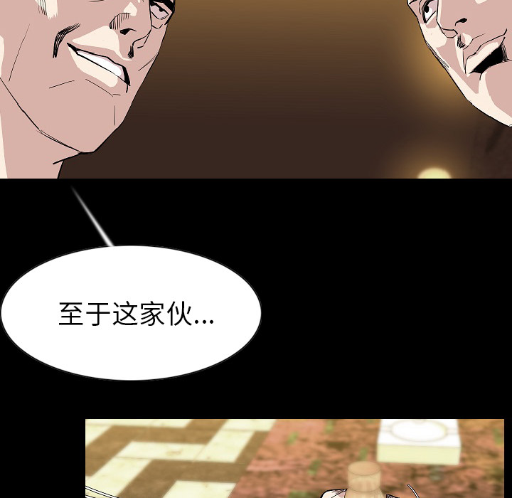 [韩国漫画] 肉体 剧情,巨乳大奶,熟女人妻#[107P]-50