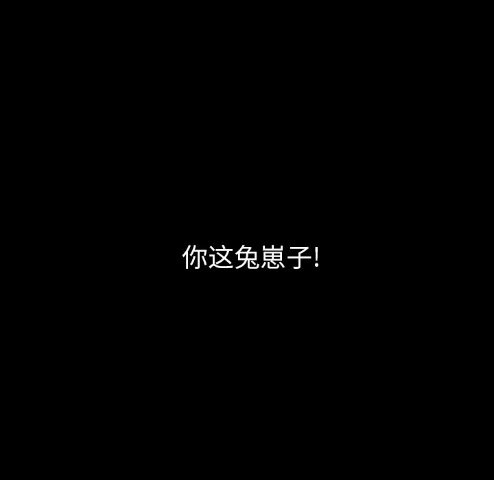 [韩国漫画] 肉体 剧情,巨乳大奶,熟女人妻#[107P]-55