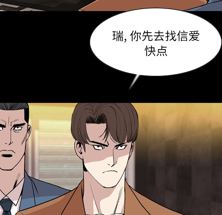 [韩国漫画] 肉体 剧情,巨乳大奶,熟女人妻#[107P]-59