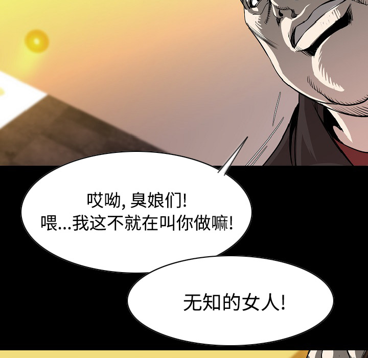 [韩国漫画] 肉体 剧情,巨乳大奶,熟女人妻#[107P]-67