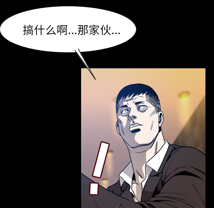 [韩国漫画] 肉体 剧情,巨乳大奶,熟女人妻#[107P]-10