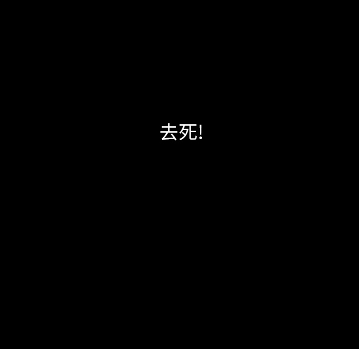 [韩国漫画] 肉体 剧情,巨乳大奶,熟女人妻#[107P]-103