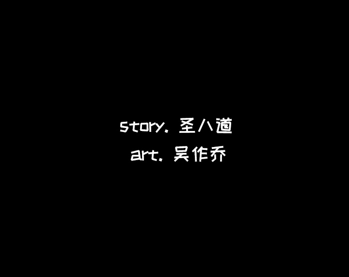 [韩国漫画] 肉体 剧情,巨乳大奶,熟女人妻#[107P]-107