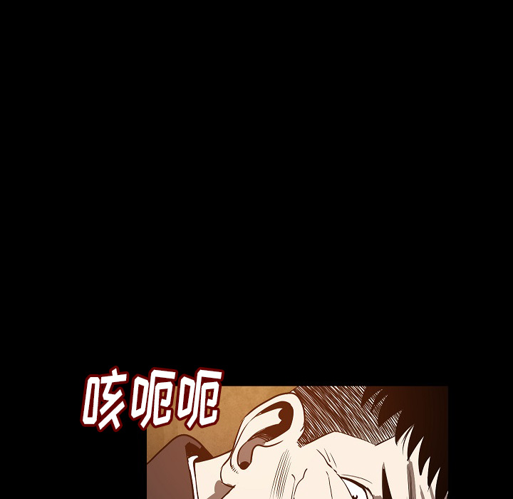 [韩国漫画] 肉体 剧情,巨乳大奶,熟女人妻#[107P]-17