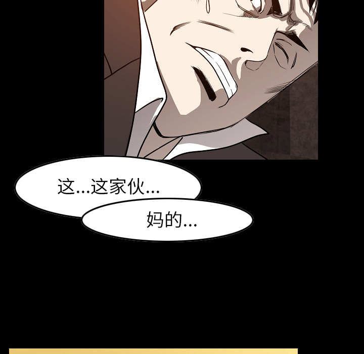 [韩国漫画] 肉体 剧情,巨乳大奶,熟女人妻#[107P]-18