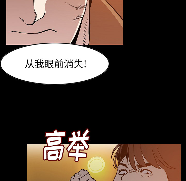 [韩国漫画] 肉体 剧情,巨乳大奶,熟女人妻#[107P]-30