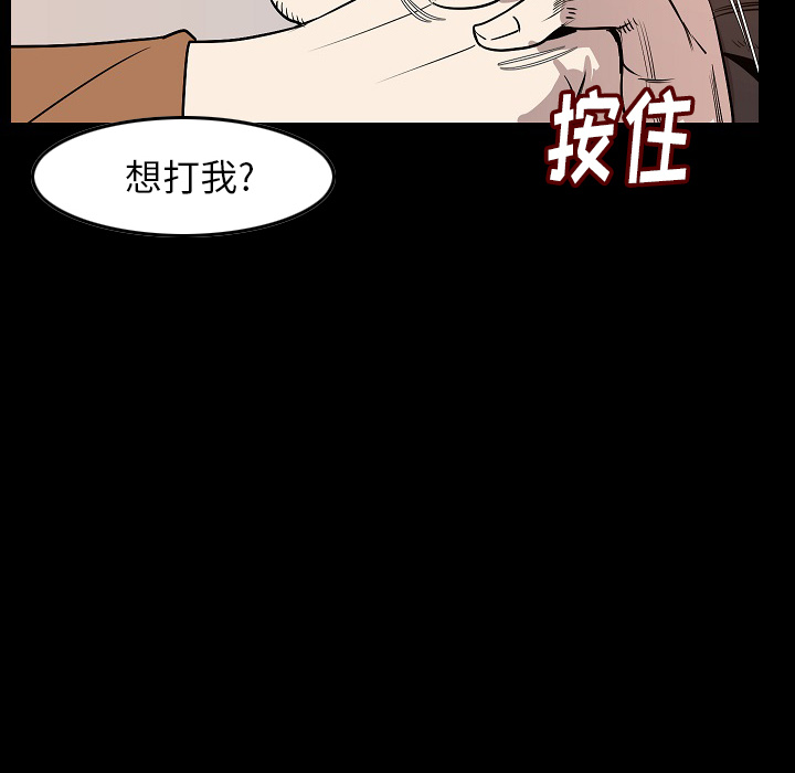 [韩国漫画] 肉体 剧情,巨乳大奶,熟女人妻#[107P]-34
