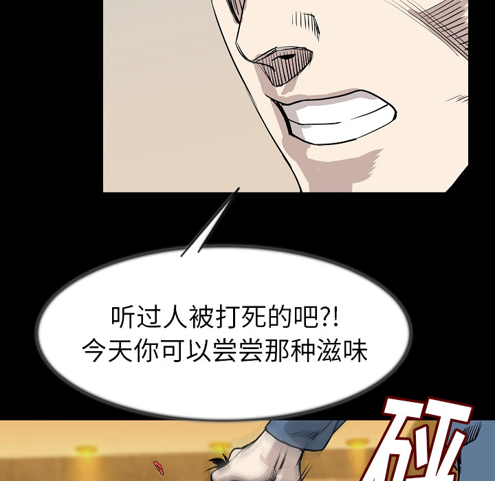 [韩国漫画] 肉体 剧情,巨乳大奶,熟女人妻#[107P]-47