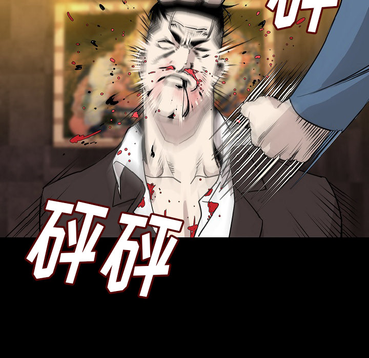 [韩国漫画] 肉体 剧情,巨乳大奶,熟女人妻#[107P]-48