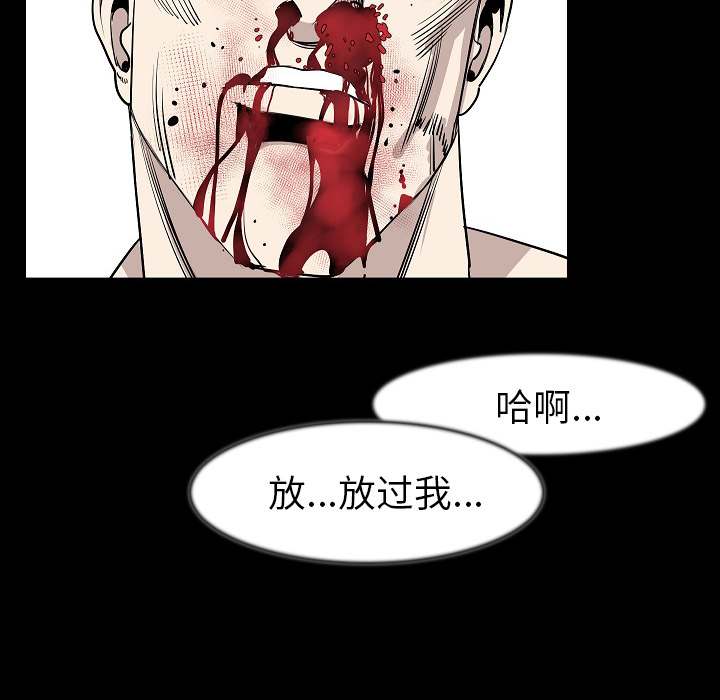 [韩国漫画] 肉体 剧情,巨乳大奶,熟女人妻#[107P]-50