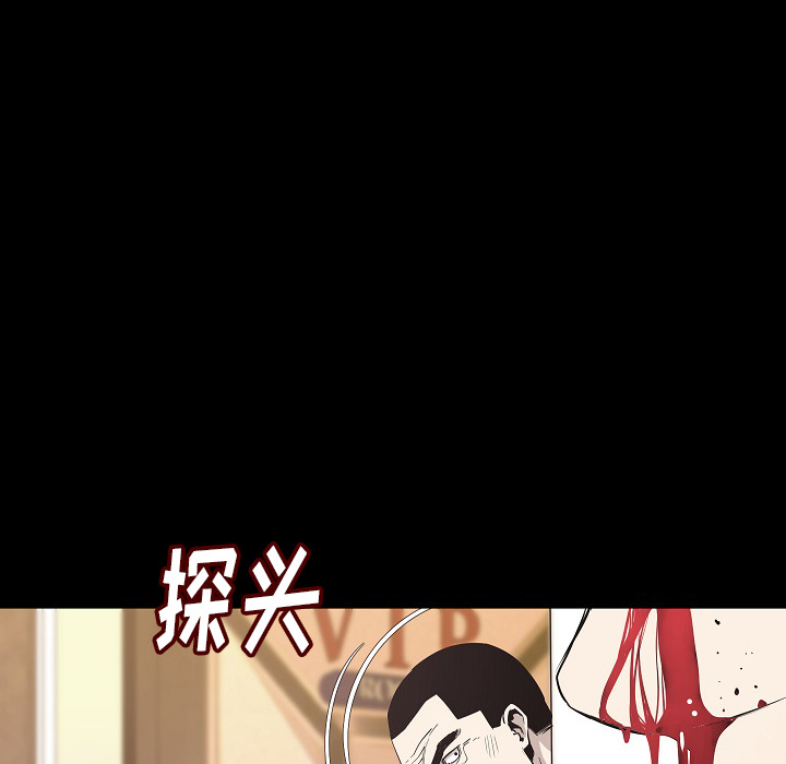 [韩国漫画] 肉体 剧情,巨乳大奶,熟女人妻#[107P]-51
