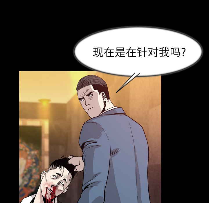 [韩国漫画] 肉体 剧情,巨乳大奶,熟女人妻#[107P]-58