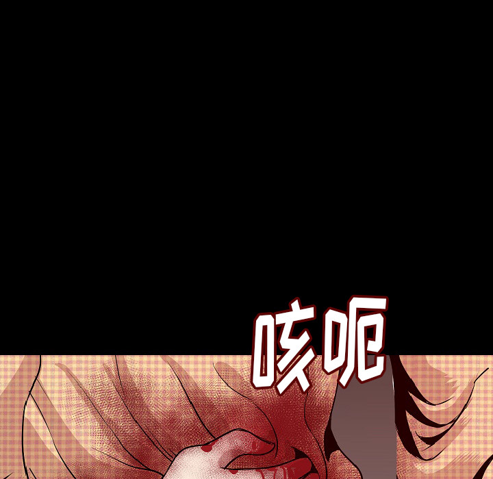 [韩国漫画] 肉体 剧情,巨乳大奶,熟女人妻#[107P]-67