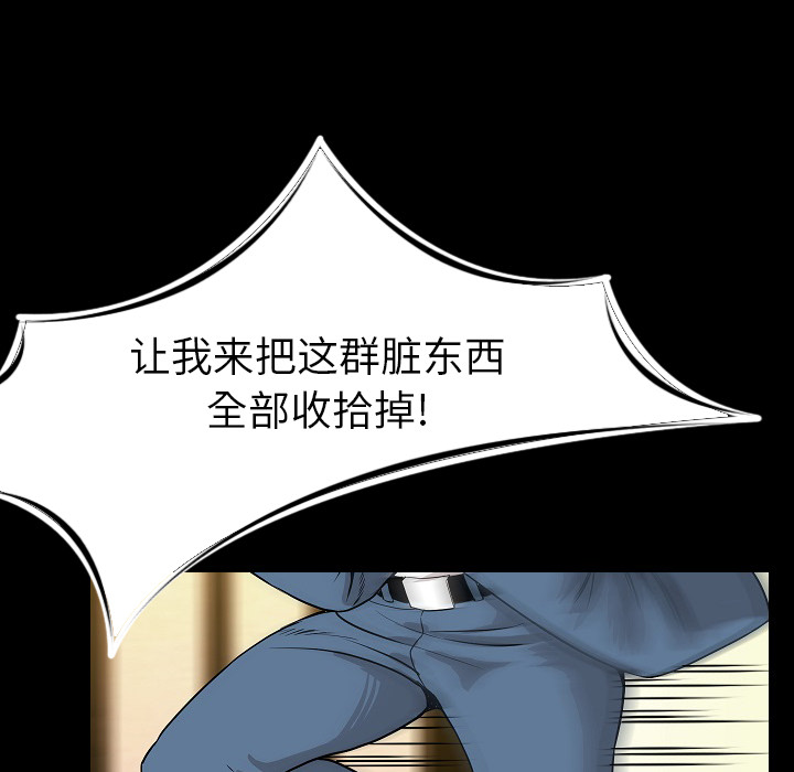 [韩国漫画] 肉体 剧情,巨乳大奶,熟女人妻#[107P]-7