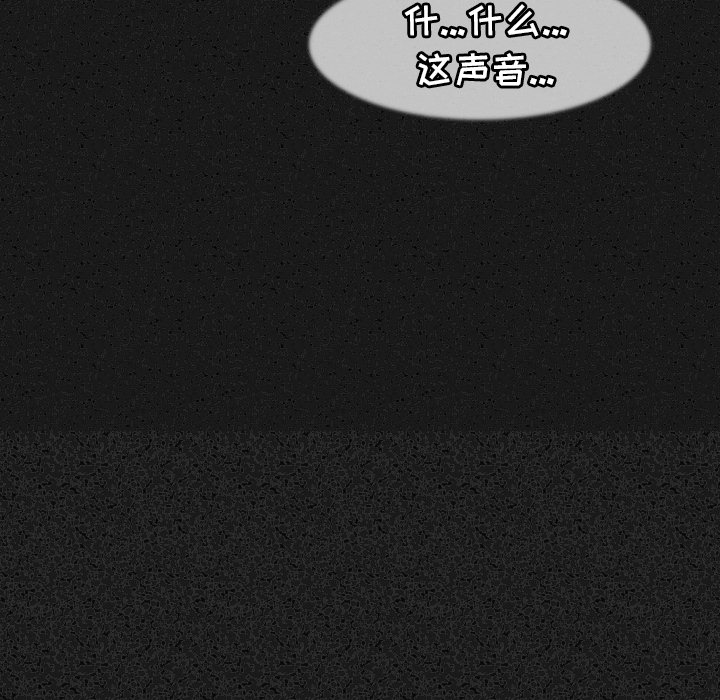 [韩国漫画] 肉体 剧情,巨乳大奶,熟女人妻#[107P]-91