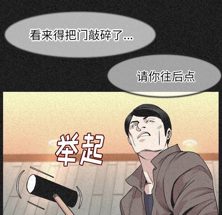[韩国漫画] 肉体 剧情,巨乳大奶,熟女人妻#[107P]-96