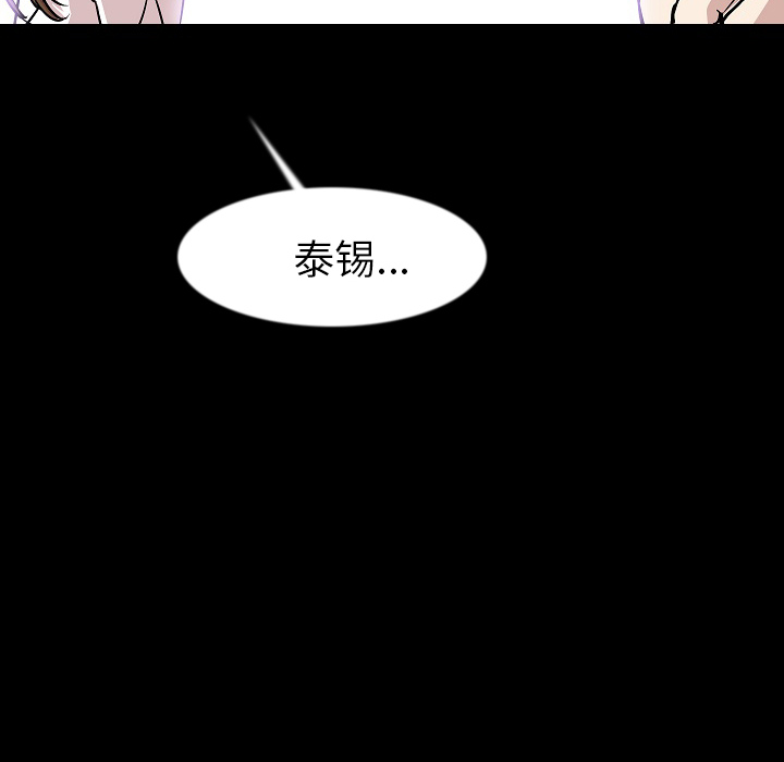 [韩国漫画] 肉体 剧情,巨乳大奶,熟女人妻#[113P]-108