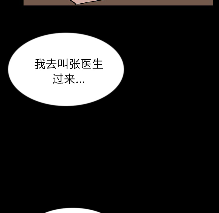 [韩国漫画] 肉体 剧情,巨乳大奶,熟女人妻#[113P]-11