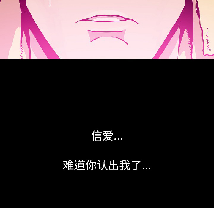 [韩国漫画] 肉体 剧情,巨乳大奶,熟女人妻#[113P]-110
