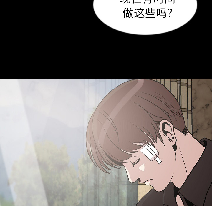 [韩国漫画] 肉体 剧情,巨乳大奶,熟女人妻#[113P]-13
