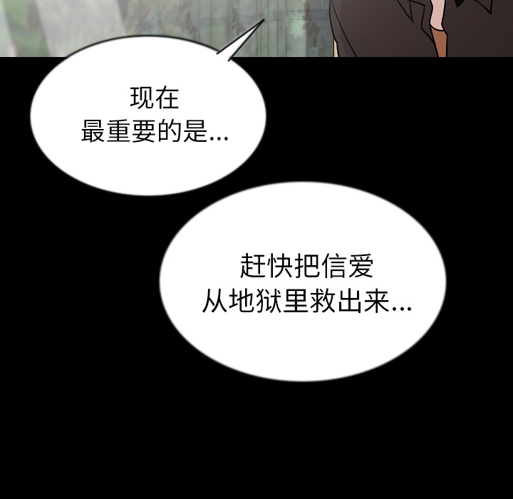 [韩国漫画] 肉体 剧情,巨乳大奶,熟女人妻#[113P]-14