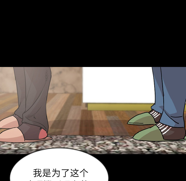 [韩国漫画] 肉体 剧情,巨乳大奶,熟女人妻#[113P]-15