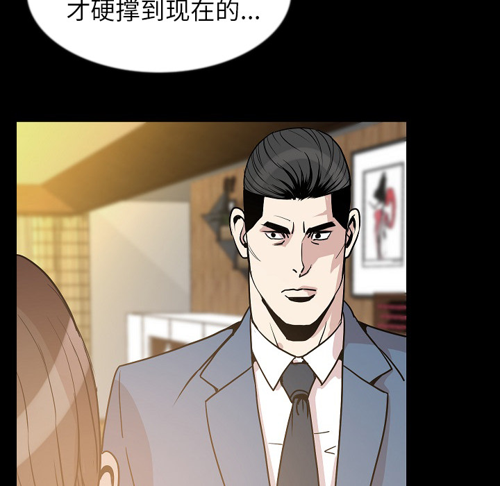 [韩国漫画] 肉体 剧情,巨乳大奶,熟女人妻#[113P]-16