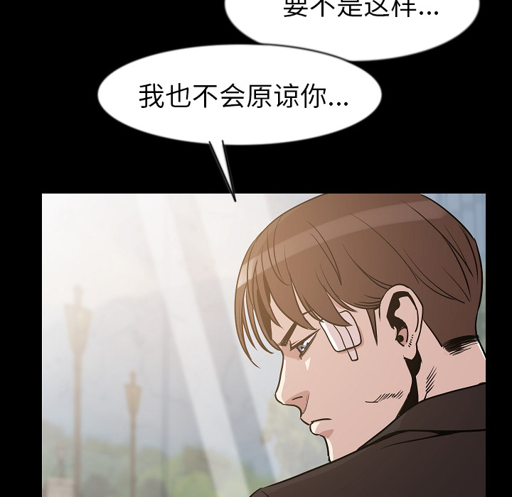 [韩国漫画] 肉体 剧情,巨乳大奶,熟女人妻#[113P]-18