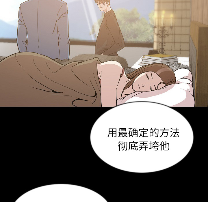 [韩国漫画] 肉体 剧情,巨乳大奶,熟女人妻#[113P]-20
