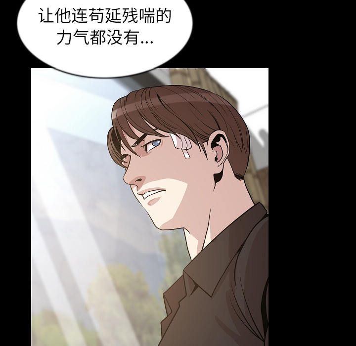 [韩国漫画] 肉体 剧情,巨乳大奶,熟女人妻#[113P]-21