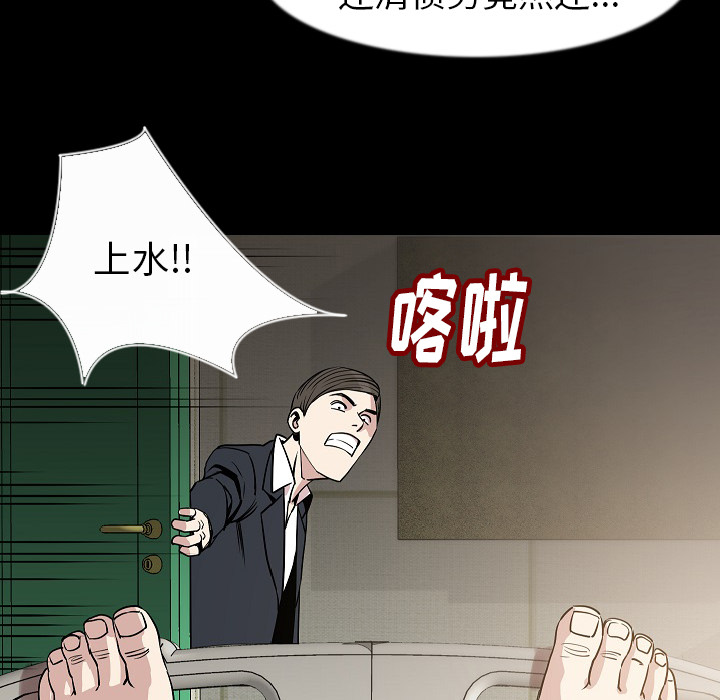 [韩国漫画] 肉体 剧情,巨乳大奶,熟女人妻#[113P]-29