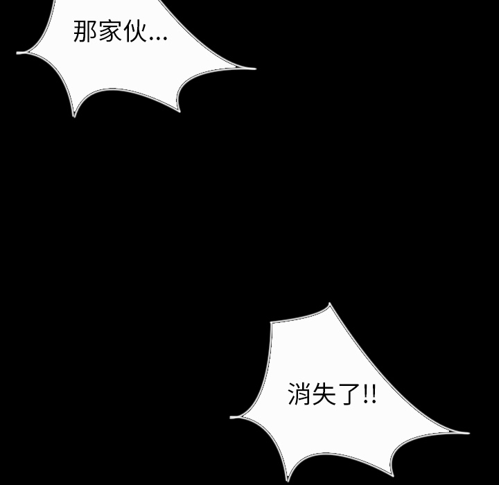 [韩国漫画] 肉体 剧情,巨乳大奶,熟女人妻#[113P]-32