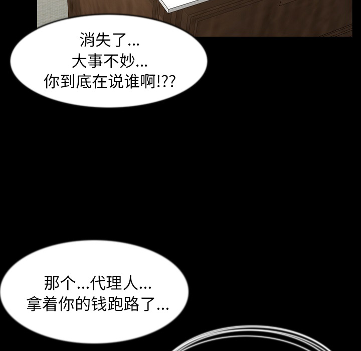 [韩国漫画] 肉体 剧情,巨乳大奶,熟女人妻#[113P]-34