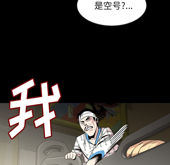 [韩国漫画] 肉体 剧情,巨乳大奶,熟女人妻#[113P]-38