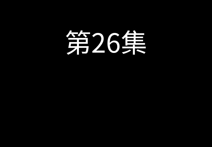 [韩国漫画] 肉体 剧情,巨乳大奶,熟女人妻#[113P]-4