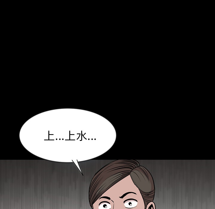 [韩国漫画] 肉体 剧情,巨乳大奶,熟女人妻#[113P]-40