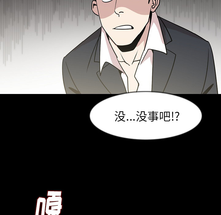 [韩国漫画] 肉体 剧情,巨乳大奶,熟女人妻#[113P]-41