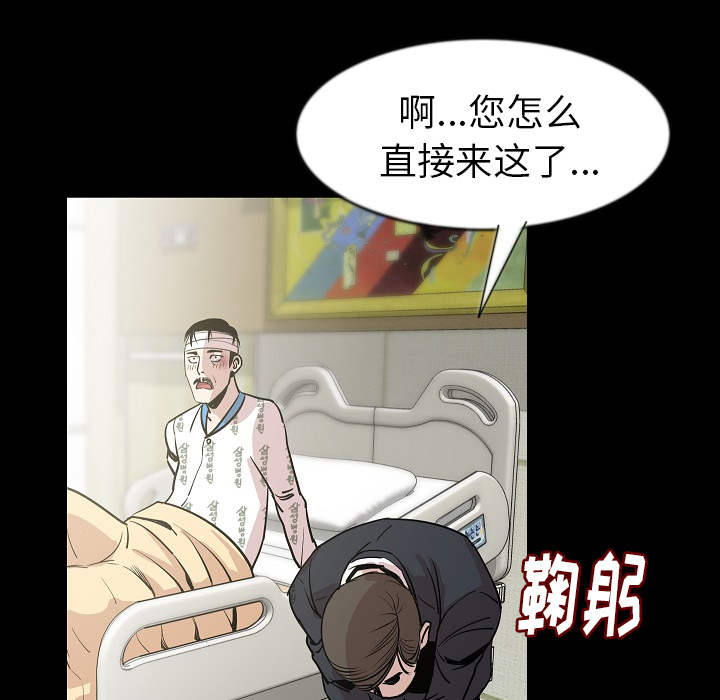 [韩国漫画] 肉体 剧情,巨乳大奶,熟女人妻#[113P]-47