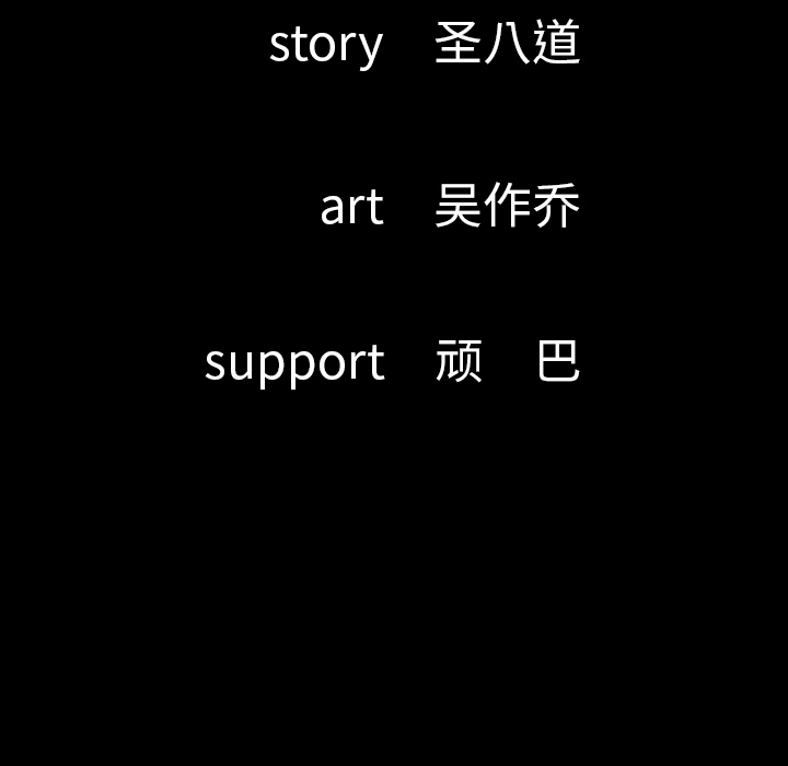 [韩国漫画] 肉体 剧情,巨乳大奶,熟女人妻#[113P]-5