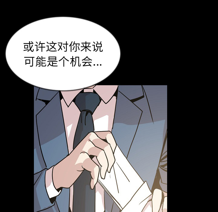 [韩国漫画] 肉体 剧情,巨乳大奶,熟女人妻#[113P]-53