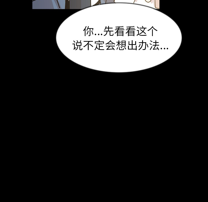 [韩国漫画] 肉体 剧情,巨乳大奶,熟女人妻#[113P]-54