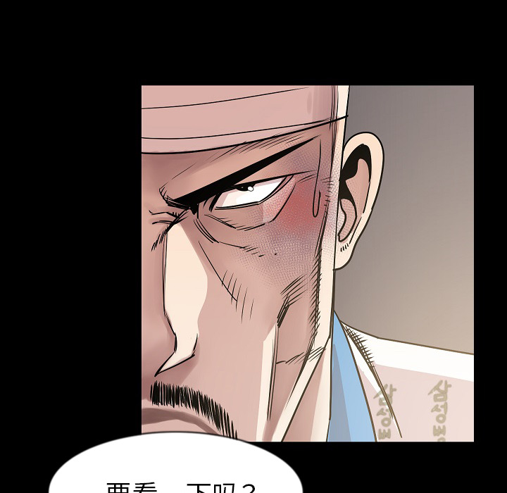[韩国漫画] 肉体 剧情,巨乳大奶,熟女人妻#[113P]-55